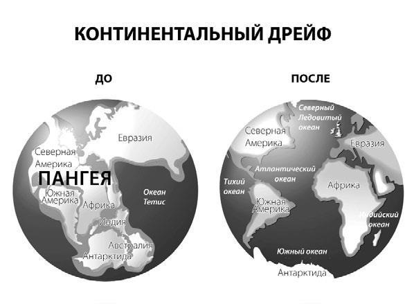 Загадки Древней Руси - i_005.jpg