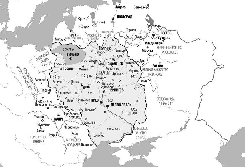 Загадки Древней Руси - i_020.jpg