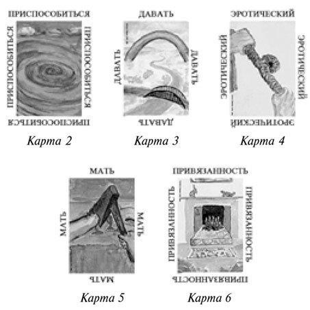 Дочки-матери. Любовь-Ненависть - i_015.jpg