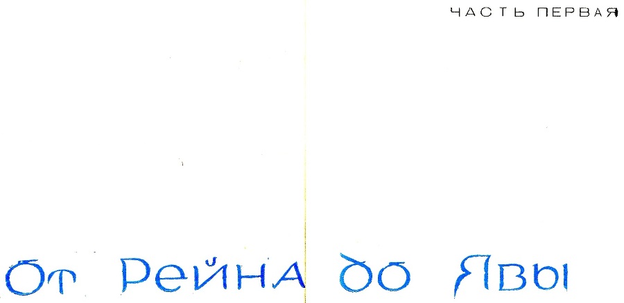 Целебный яд - i_002.jpg