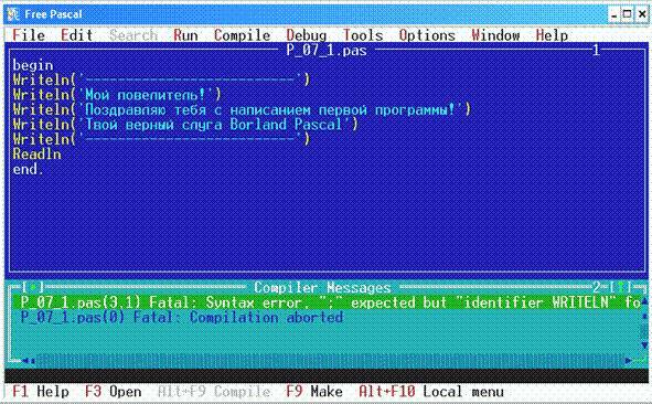 Песни о Паскале (СИ) - _31.jpg
