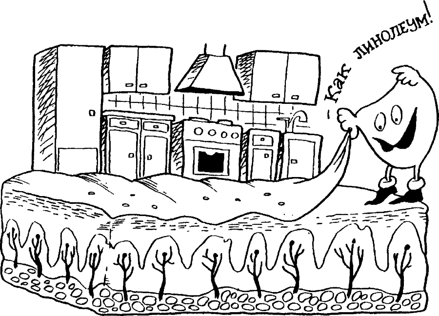 Я познаю мир. Тайны человека - image20.png