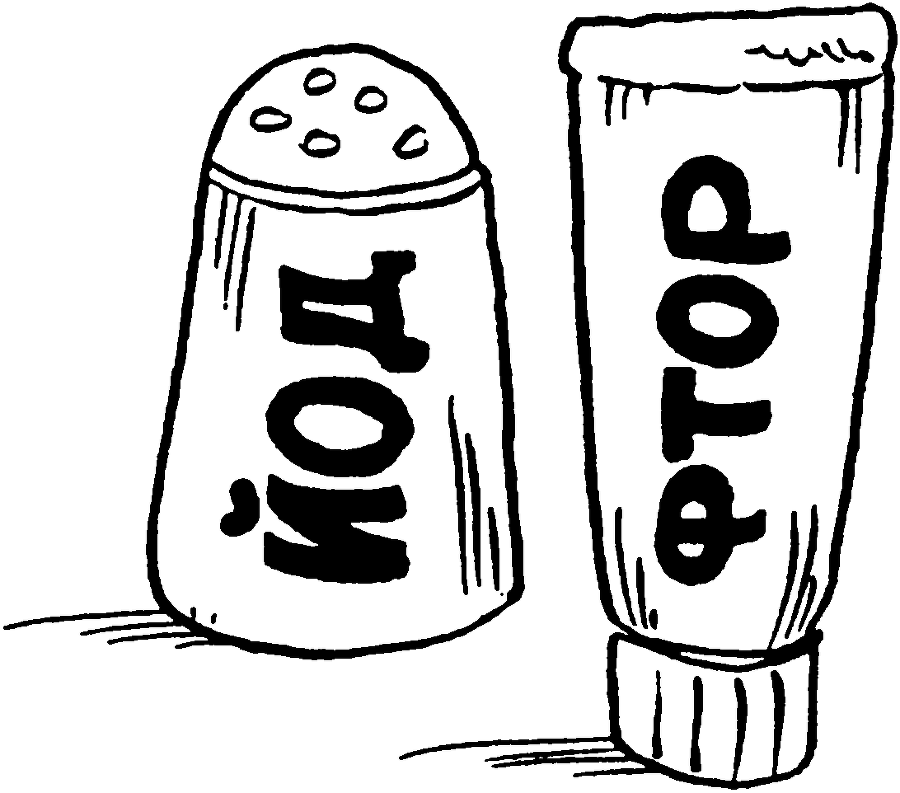 Я познаю мир. Тайны человека - image53.png