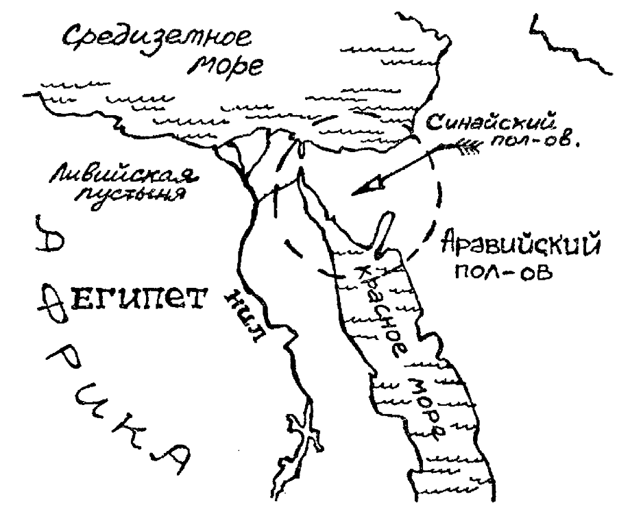 Я познаю мир. Драгоценные камни и минералы - image21.png