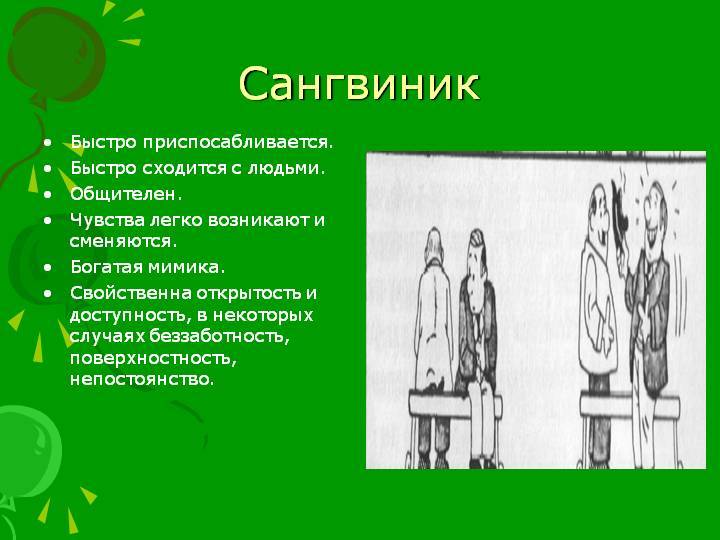 STRENUA INERTIA-3. В гармонии с собой! - _43.jpg