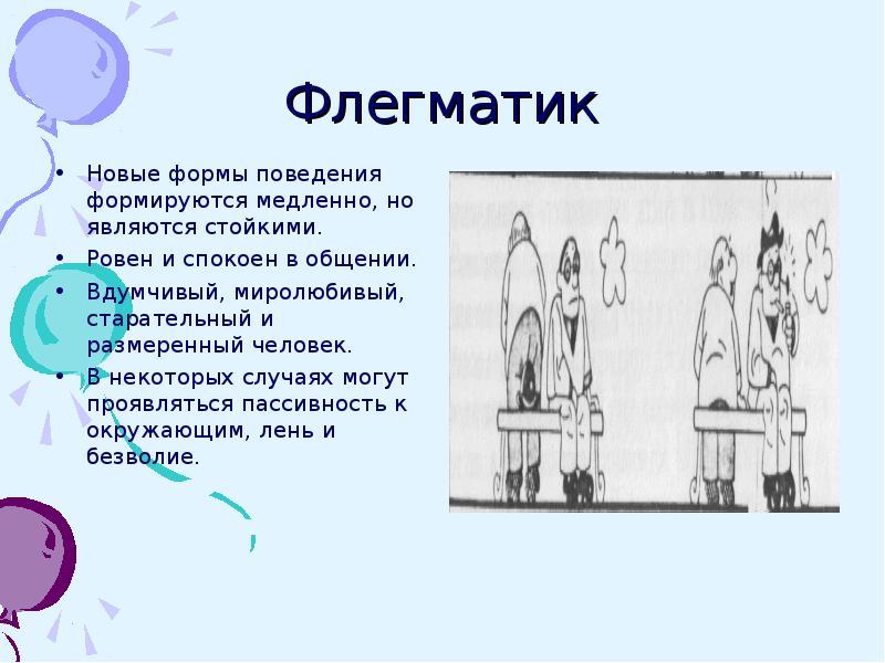 STRENUA INERTIA-3. В гармонии с собой! - _45.jpg