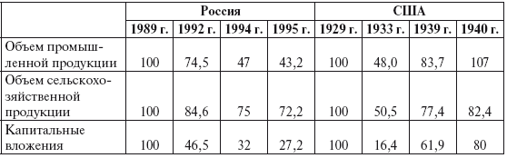 Избранное. Том 2 - i_007.png
