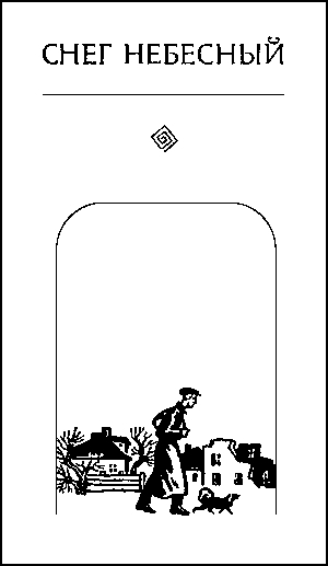 Вокзал - _3.jpg