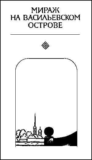 Вокзал - _5.jpg