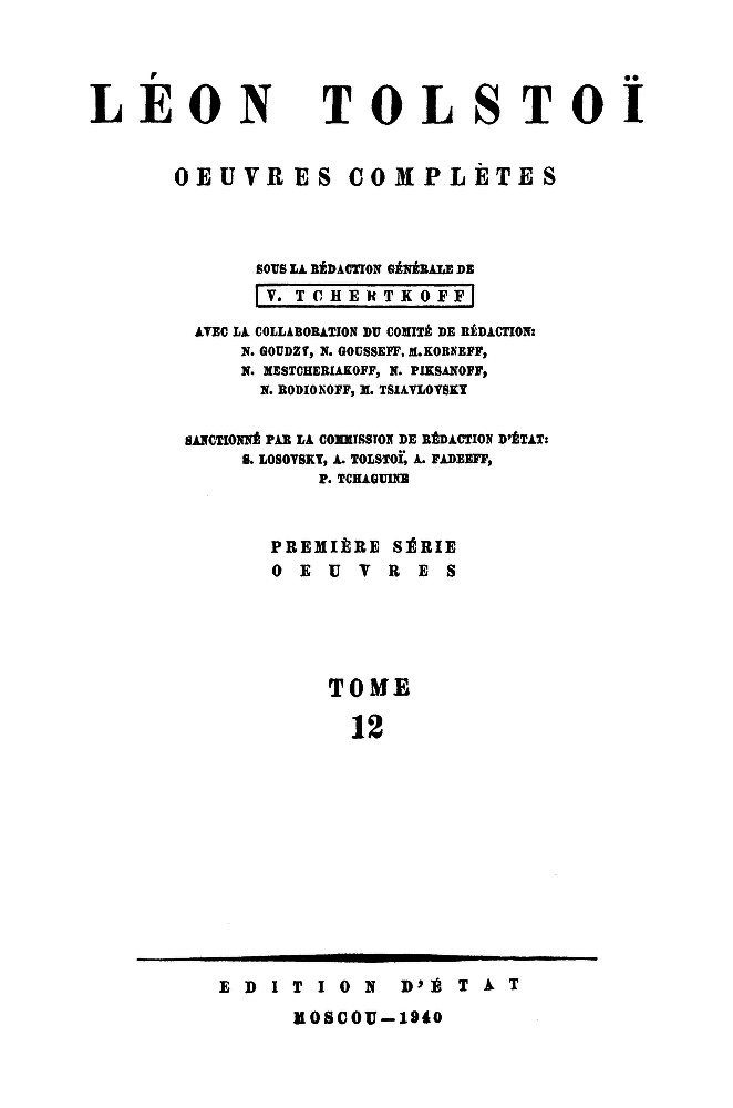 Полное собрание сочинений. Том 12. Война и мир. Том четвертый - img_0.png