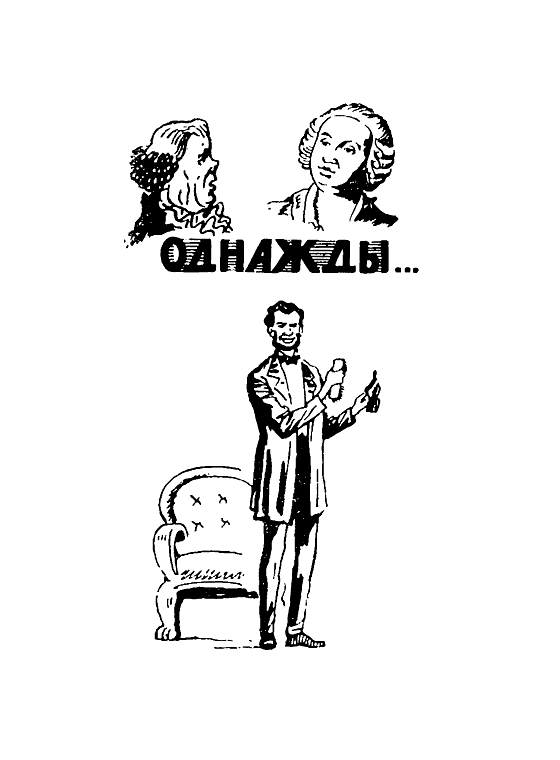 Это интересно знать - i_006.png