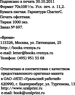 Воин в поле одинокий - i_012.png