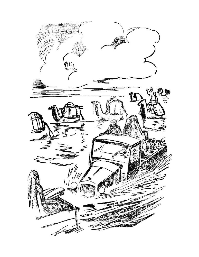 Кос Чагил на Ембі - doc2fb_image_02000005.jpg