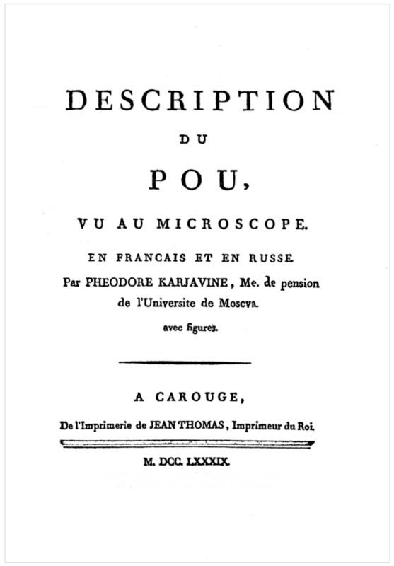 Описание вши, виденной в микроскоп - i_004.jpg