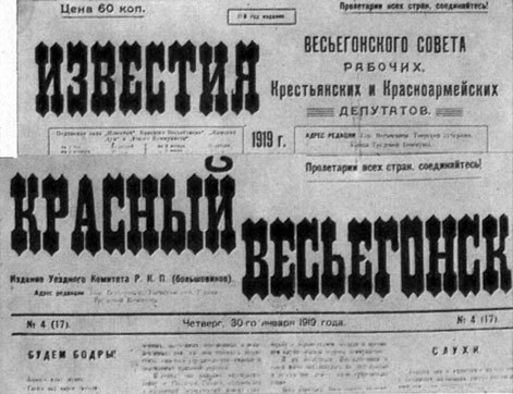 С винтовкой и пером - pic10.jpg