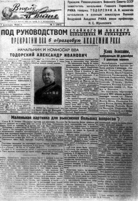 С винтовкой и пером - pic20.jpg