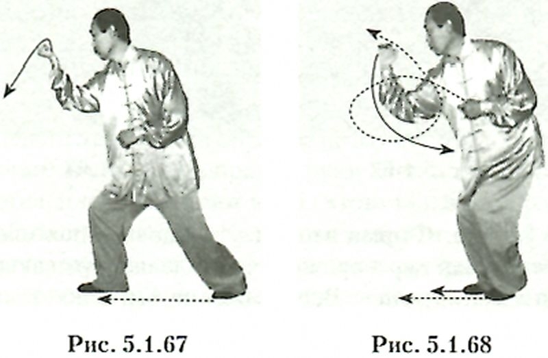 Искусство Синъицюань - img_109.jpg