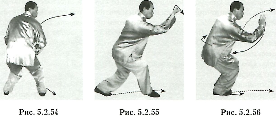 Искусство Синъицюань - img_139.jpg