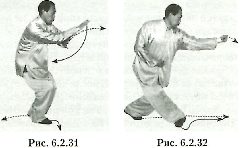Искусство Синъицюань - img_248.jpg