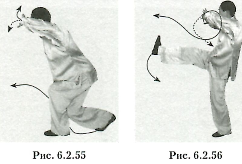Искусство Синъицюань - img_257.jpg