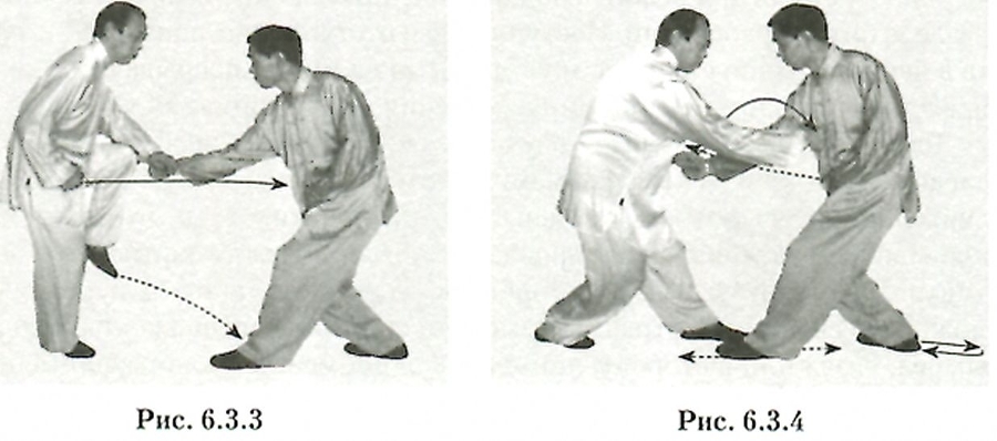 Искусство Синъицюань - img_262.jpg