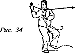 Тайцзицюань. Руководство к упражнениям - img_127.png