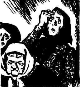 Очерки современной бурсы - img_19.jpeg