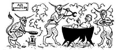 Почему это страшно - i_008.jpg