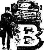 После приказа - _6.jpg