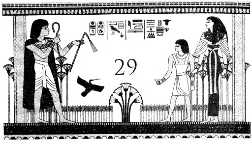 Месть Гора - i_029.jpg