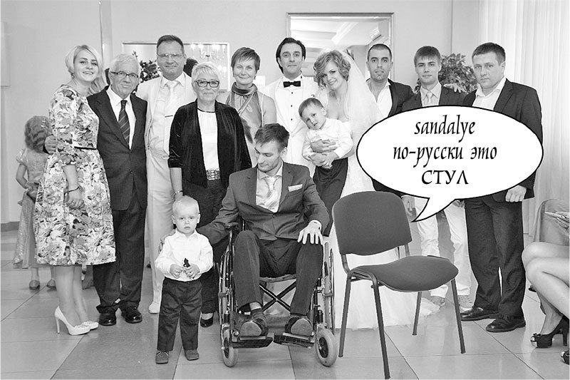 Белая книга - i_004.jpg