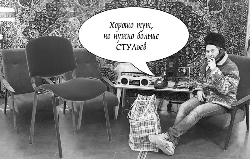 Белая книга - i_013.jpg