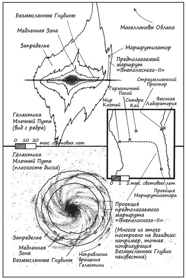 Дети небес - i_001.jpg