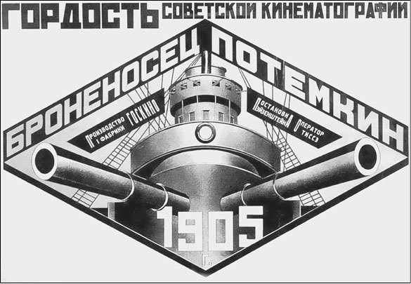 Лжегерои русского флота - i_001.jpg