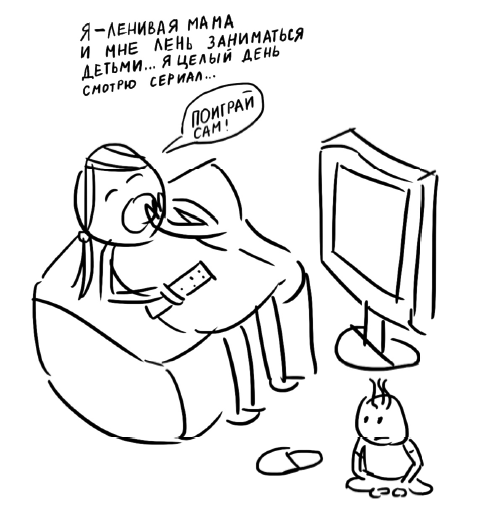 Большая книга «ленивой мамы» - i_011.png