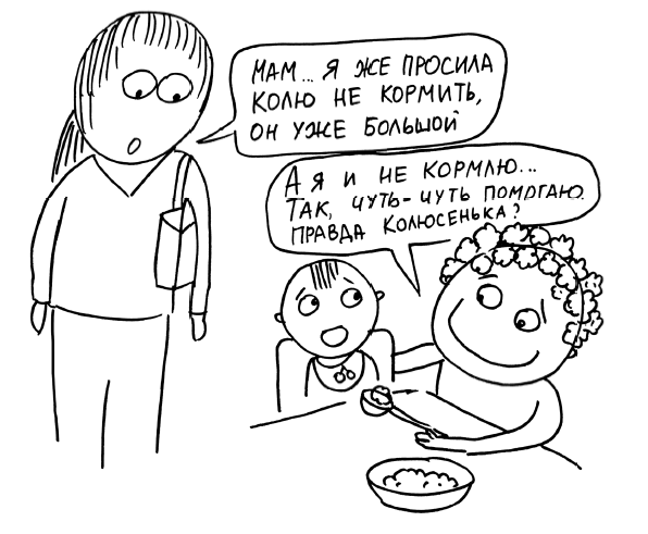 Большая книга «ленивой мамы» - i_015.png