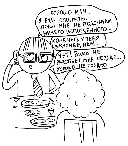 Большая книга «ленивой мамы» - i_019.png