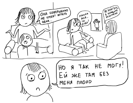 Большая книга «ленивой мамы» - i_043.png