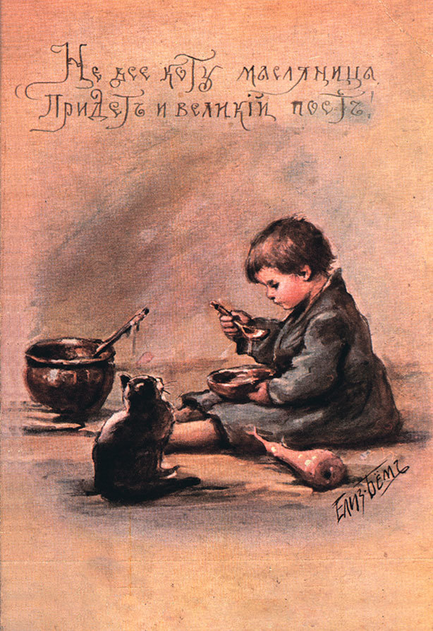 История в открытках - i_009.jpg