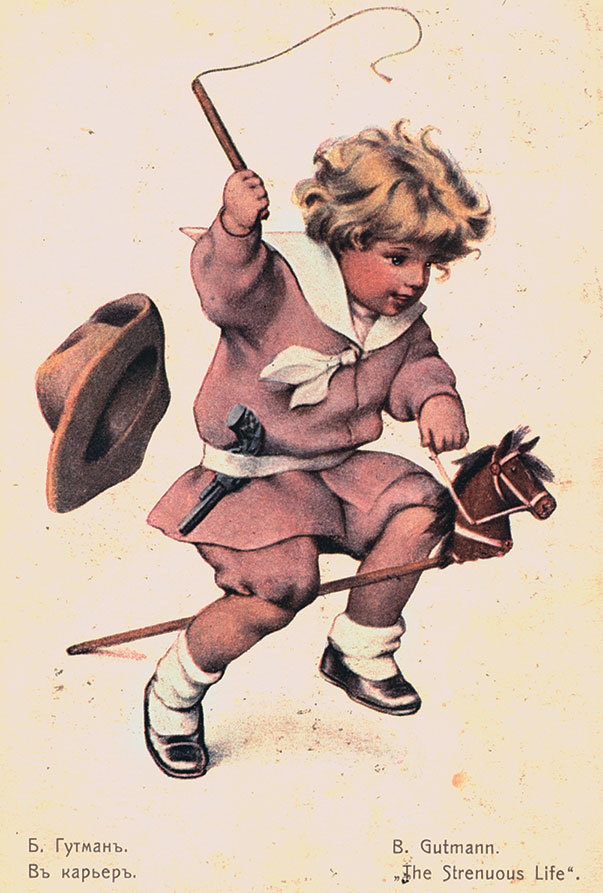 История в открытках - i_017.jpg