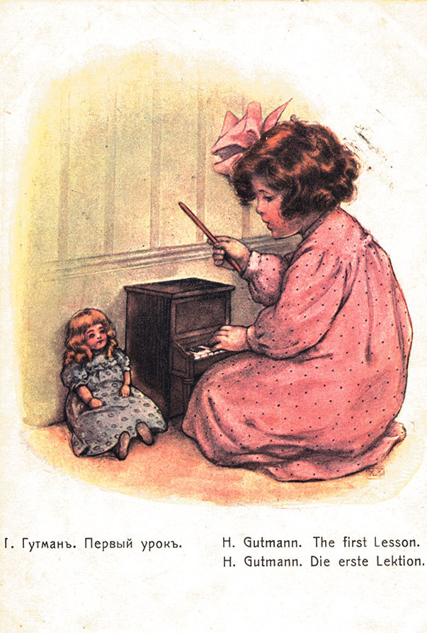 История в открытках - i_018.jpg