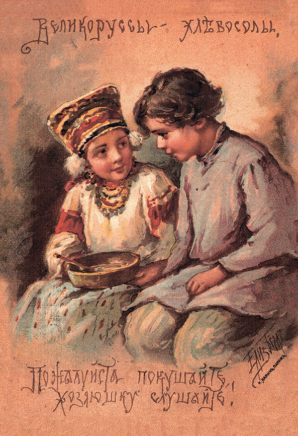 История в открытках - i_019.jpg