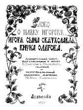 Москва романтическая - i_168.jpg