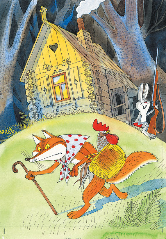Весёлые сказки в рисунках В.Чижикова - i_005.jpg