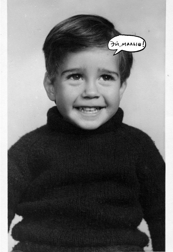 Заставь его замолчать - i_002.jpg