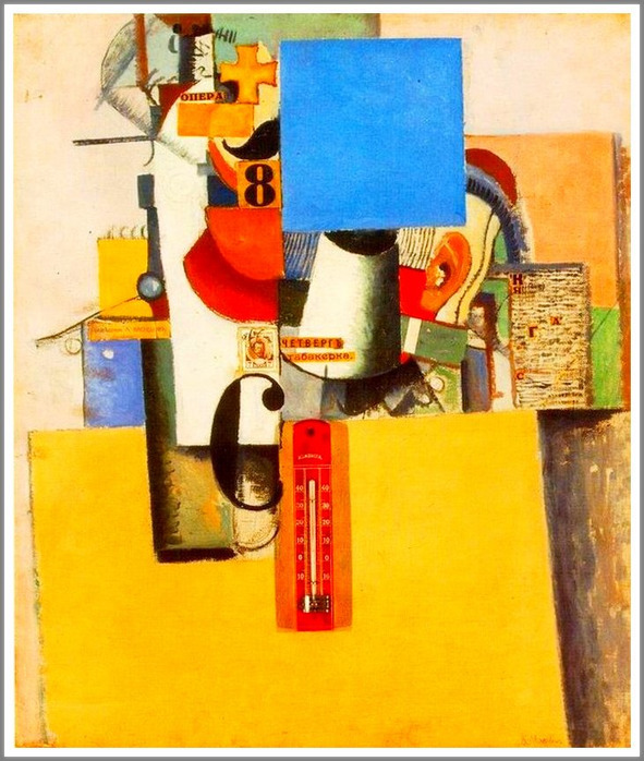 Сине-жёлтое настроение. Украинский флаг на картинах великих художников (СИ) - _46.jpg