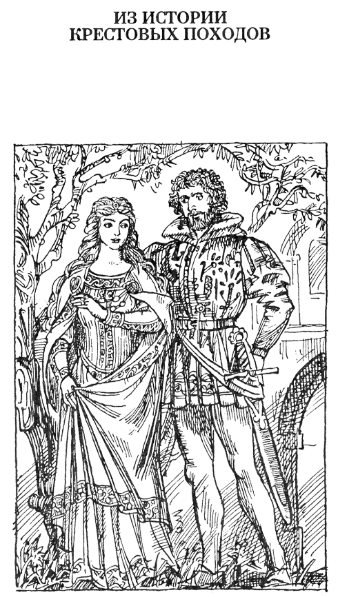 Иерусалим - KrPoRIS.png