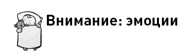 Первые 12 месяцев в роли мамы. О самом важном - i_041.jpg