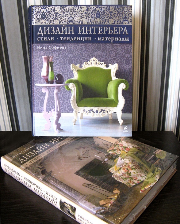 Только английский стиль - _1.jpg