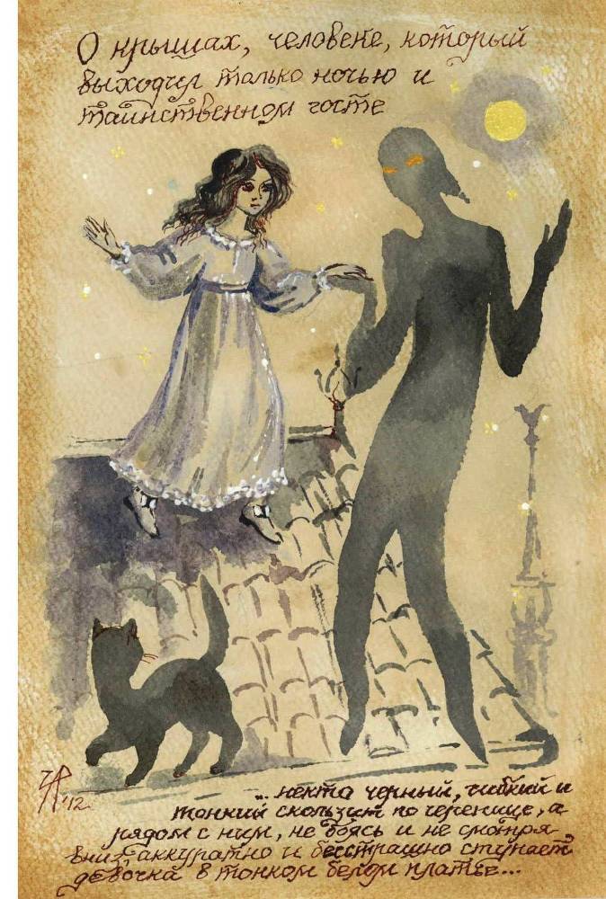 Сказки Старого Фонаря - _0.jpg